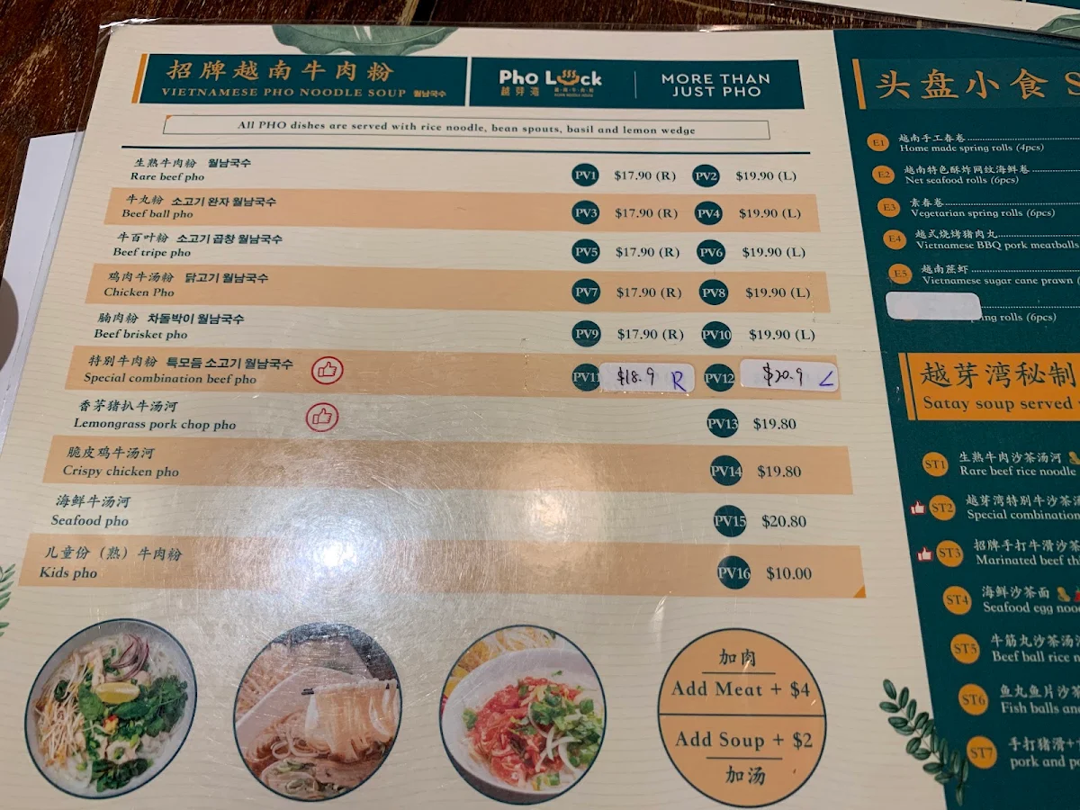 Menu, Pho Luck Eastwood