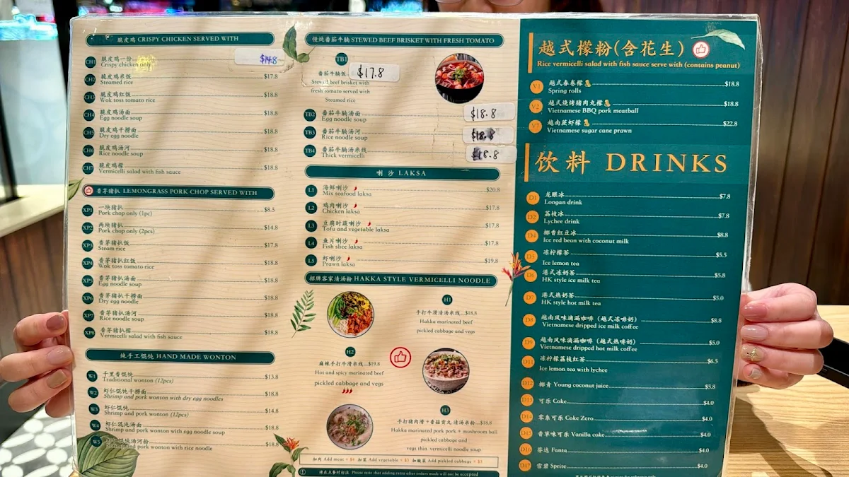 Menu, Pho Luck Eastwood