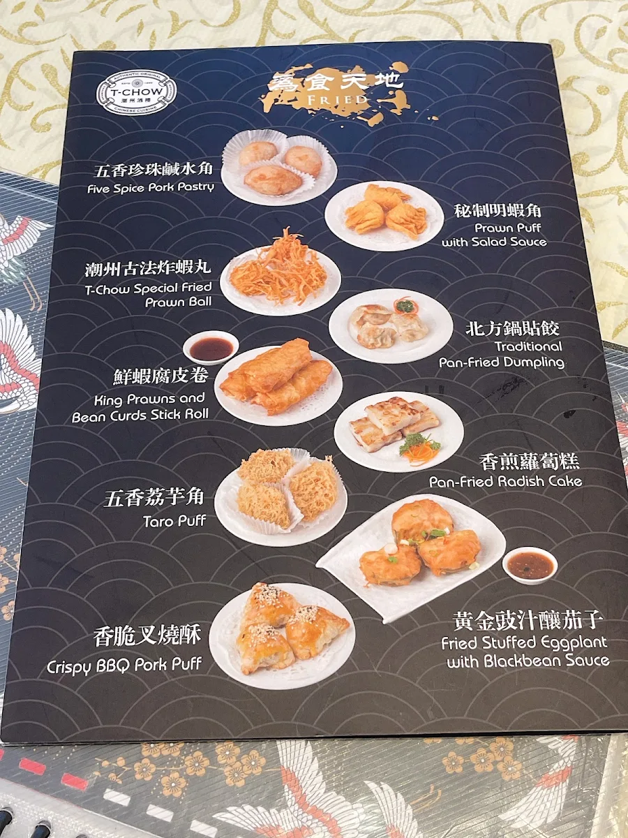 Menu, T-Chow Chinese Restaurant