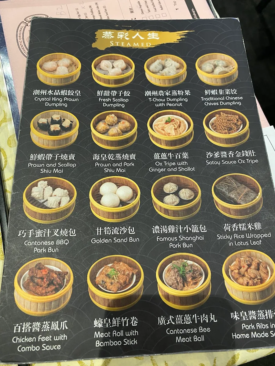 Menu, T-Chow Chinese Restaurant