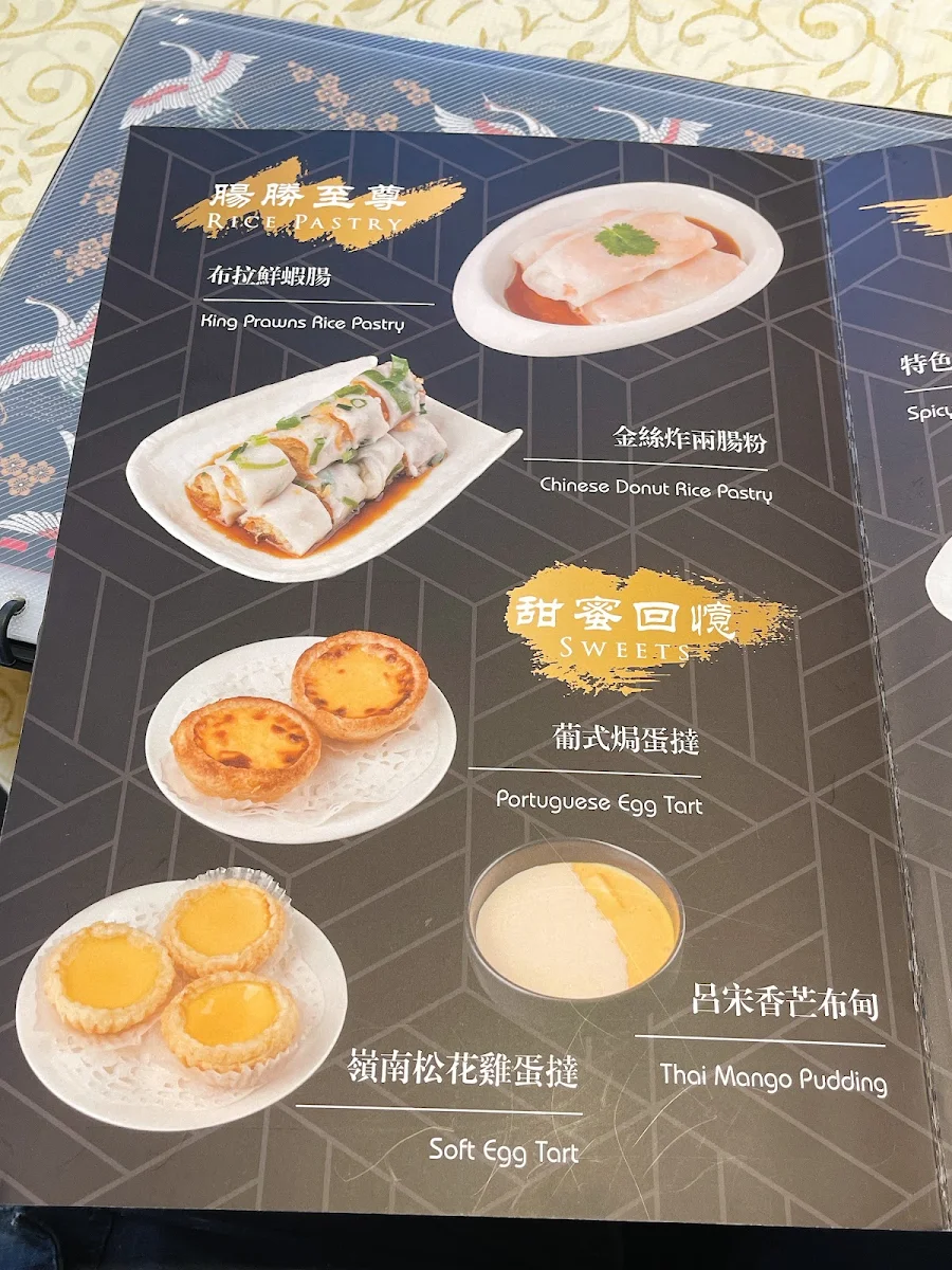 Menu, T-Chow Chinese Restaurant