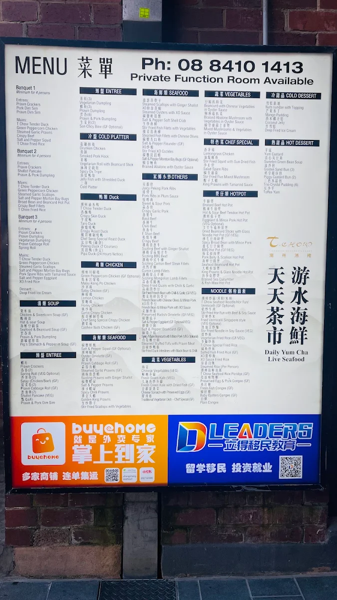 Menu, T-Chow Chinese Restaurant