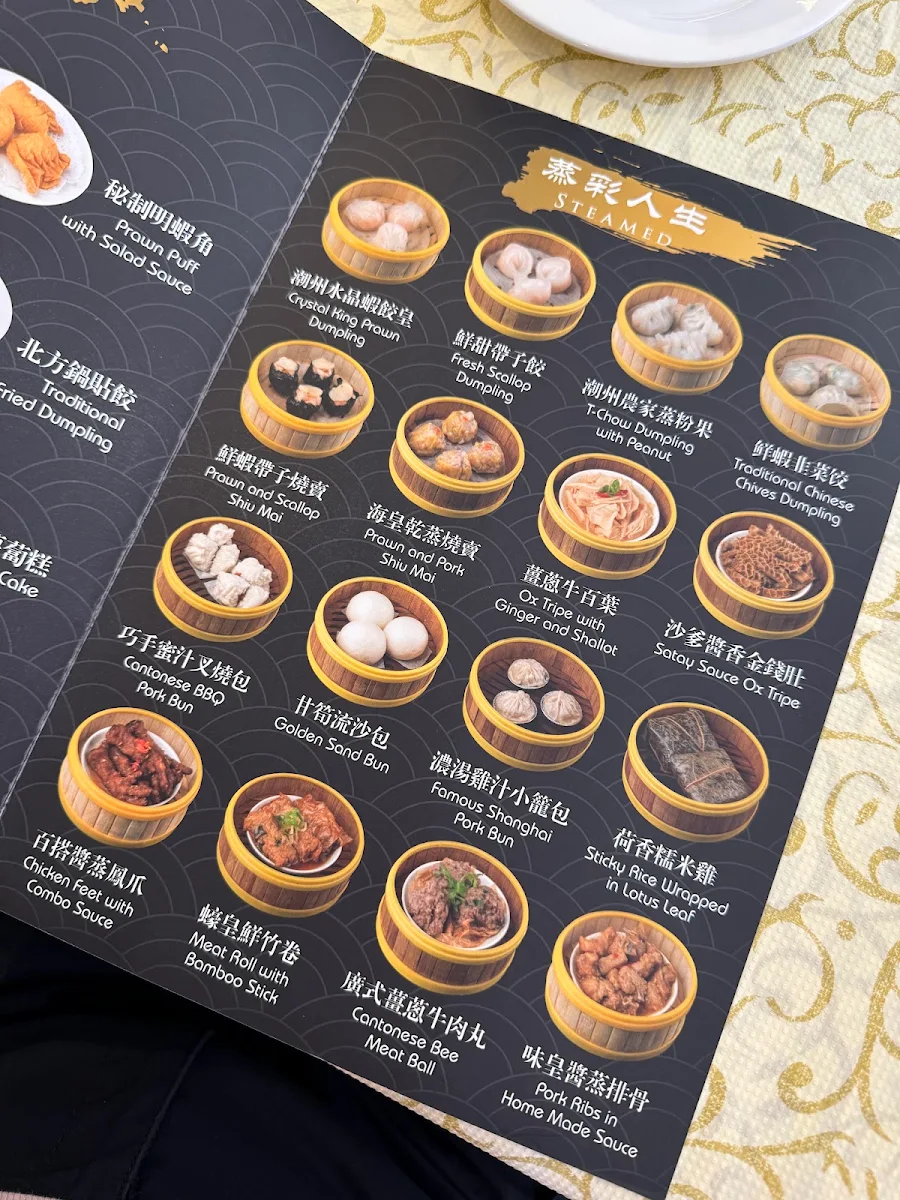 Menu, T-Chow Chinese Restaurant