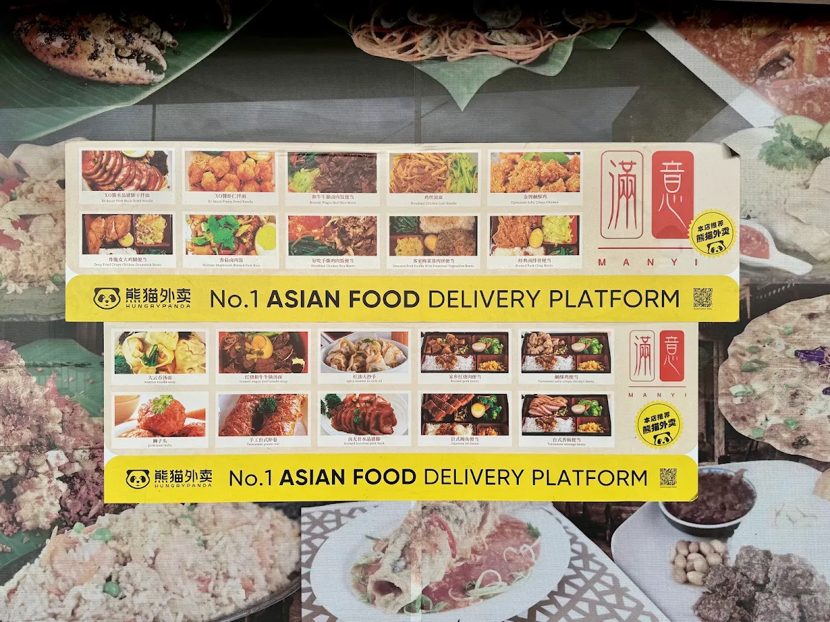 Menu, Satisfying Taiwanese Bento 滿意小館