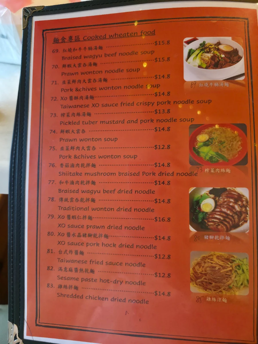 Menu, Satisfying Taiwanese Bento 滿意小館