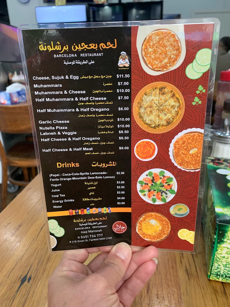 Menu photo 3