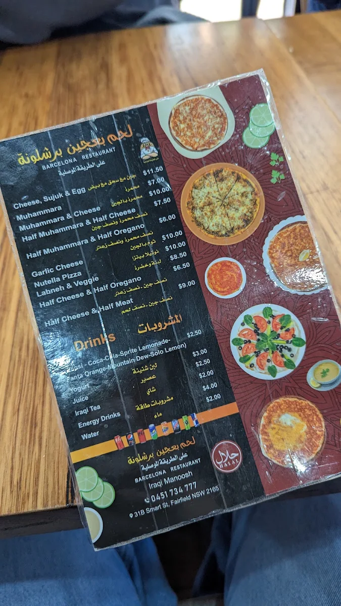 Menu photo 9