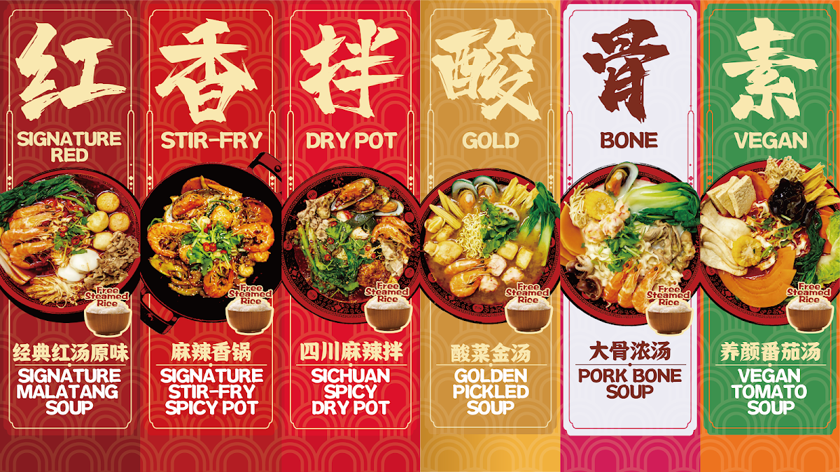 Menu, David's Master Pot Victoria Park