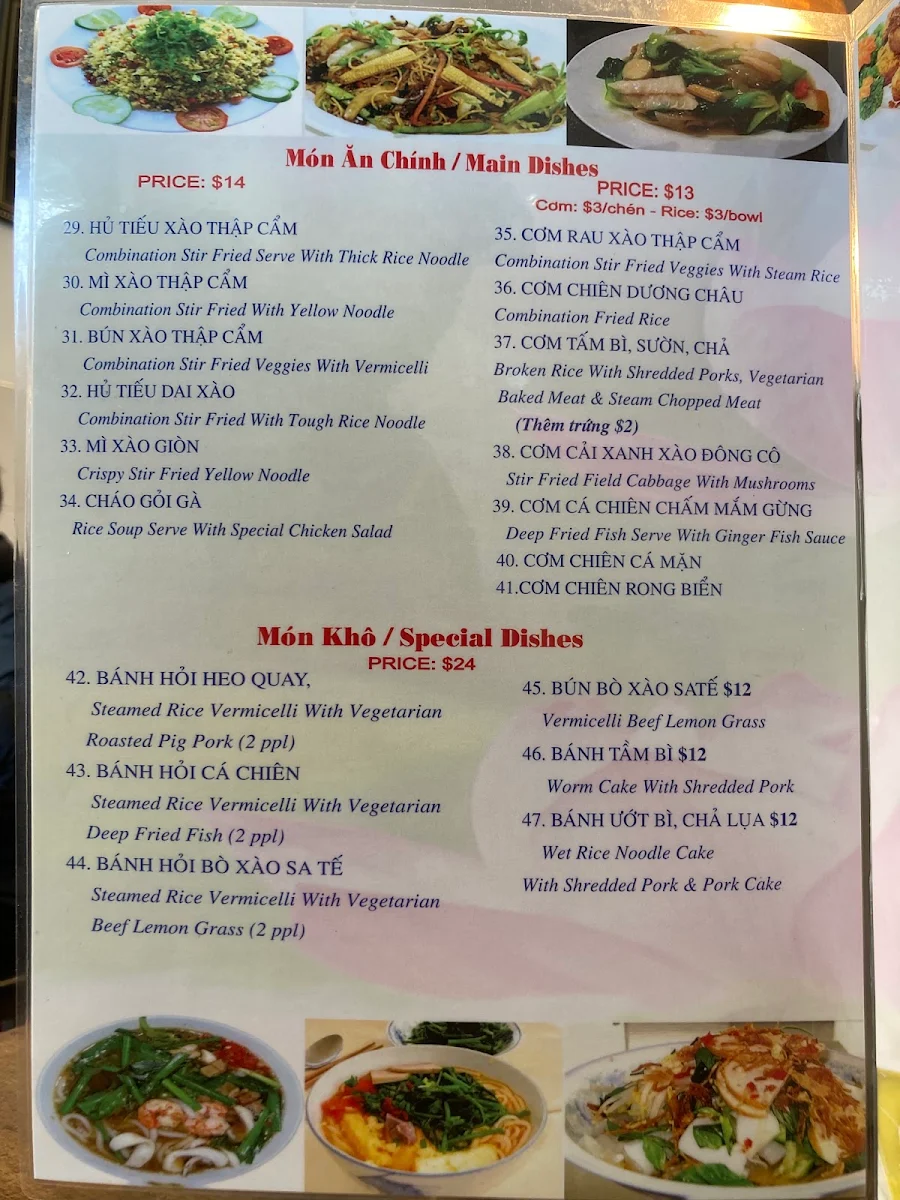 Menu, Loving Lien