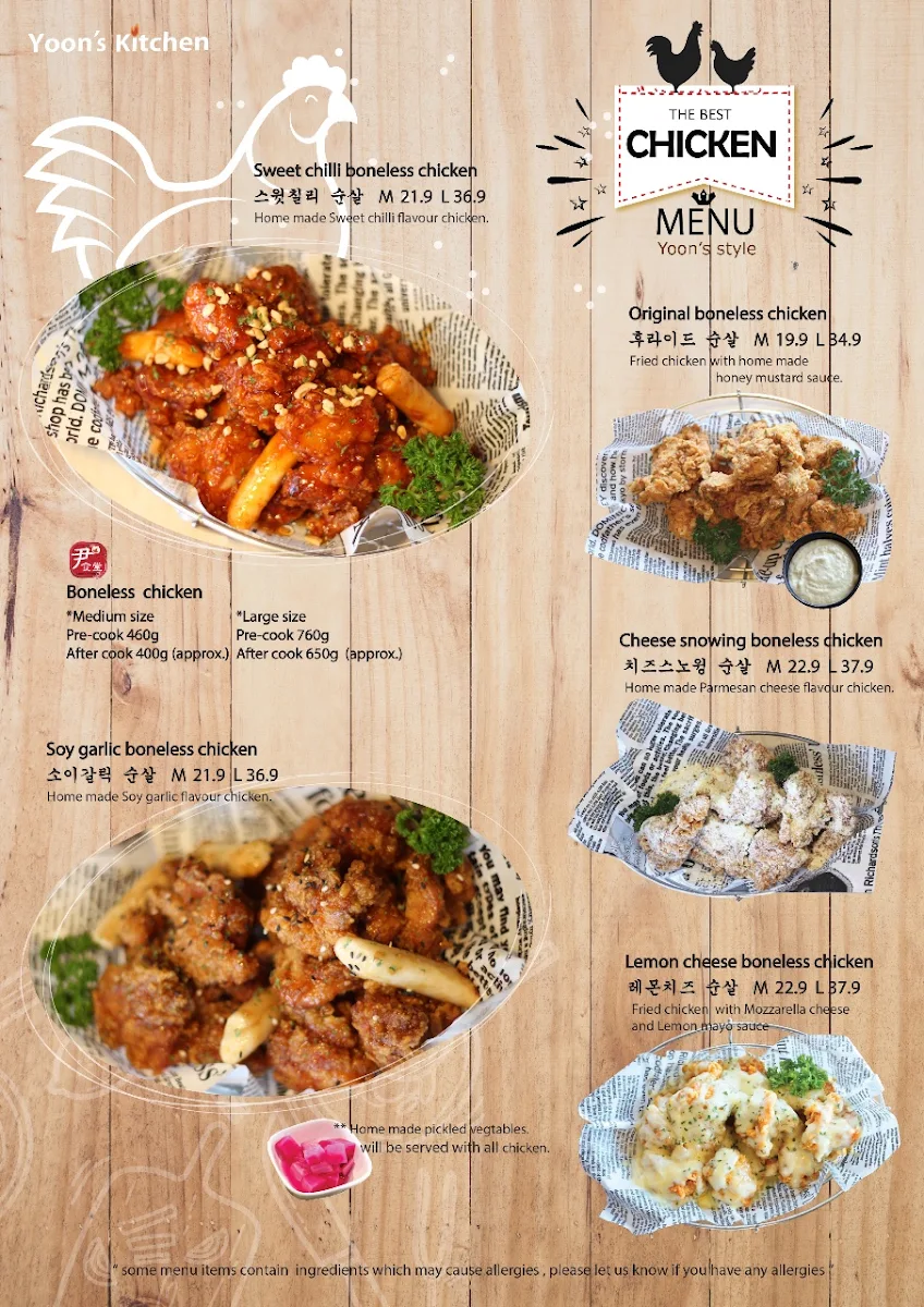 Menu, Yoon's Kitchen
