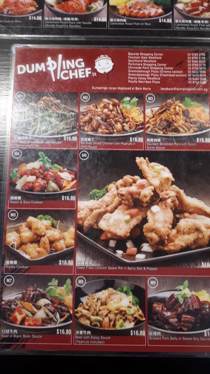 Menu, Dumpling Chef Airport West