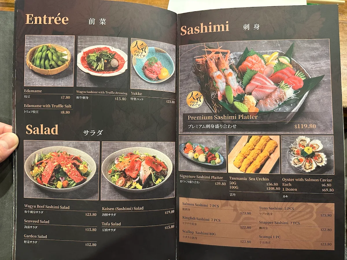 Menu, Kagoshima Master Yakiniku Crows Nest Sydney