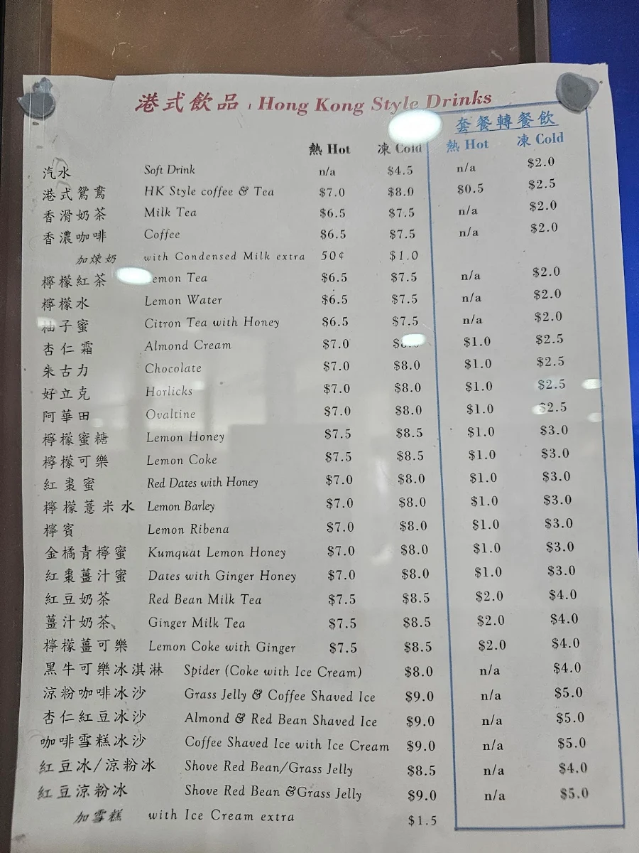 Menu, Time Brasserie