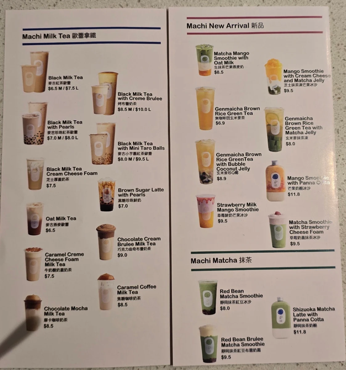 Menu, machi machi