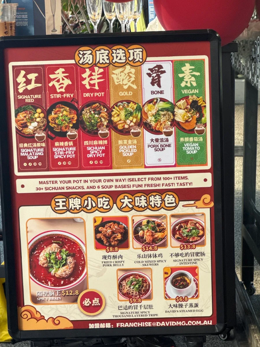 Menu, David's Master Pot 大味麻辣烫(Brisbane One- QLD) - Malatang, hotpot