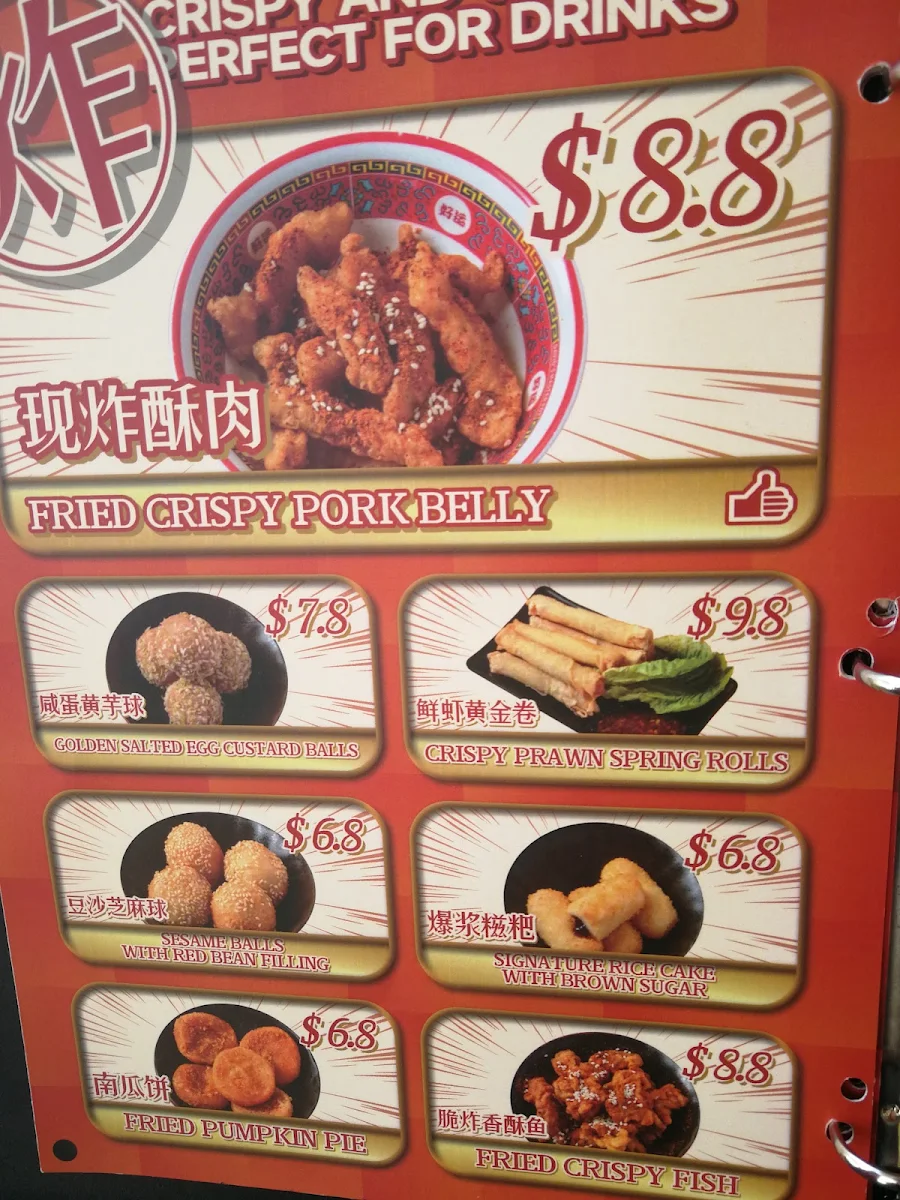 Menu, David's Master Pot 大味麻辣烫(Brisbane One- QLD) - Malatang, hotpot