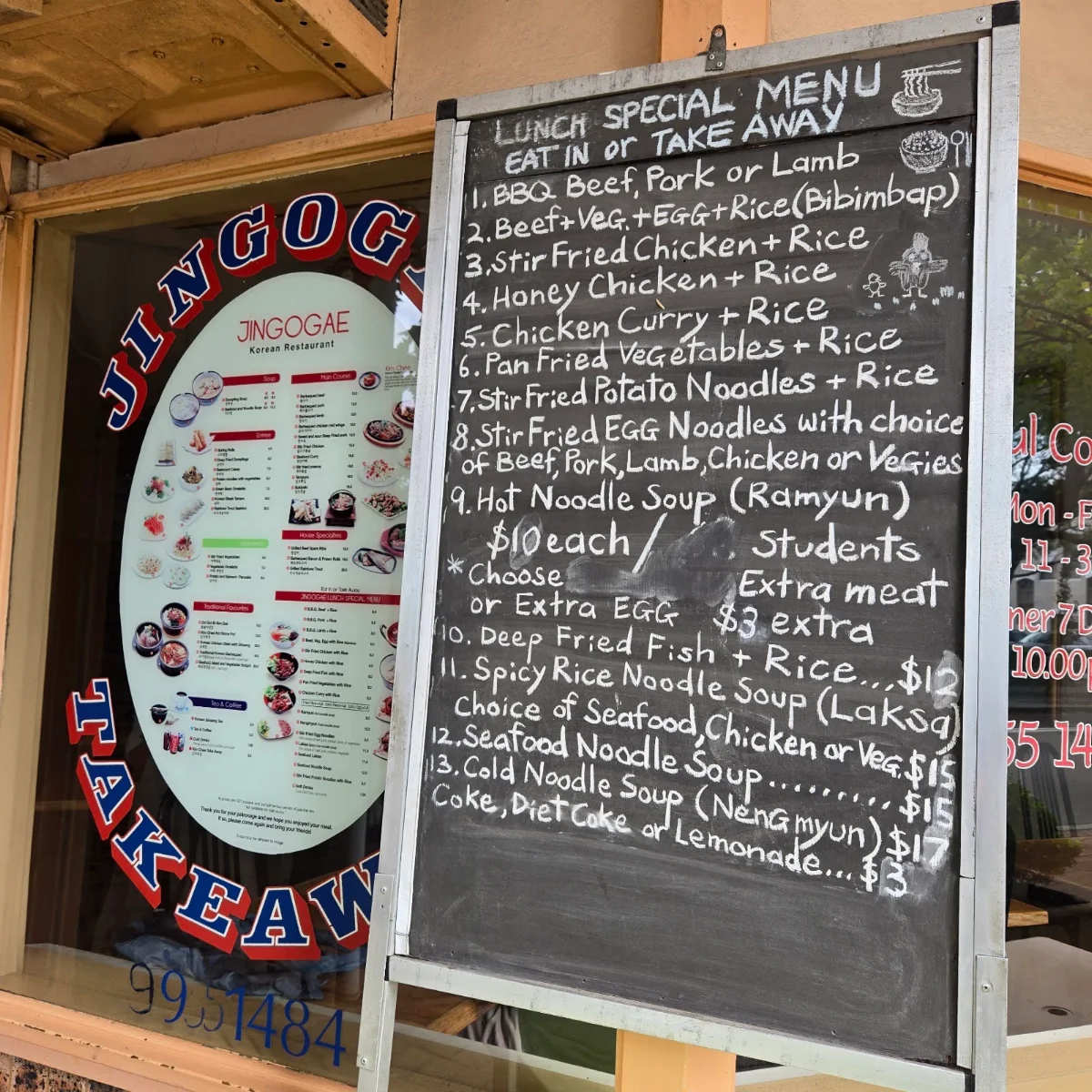 Menu, Jingogae Korean Restaurant
