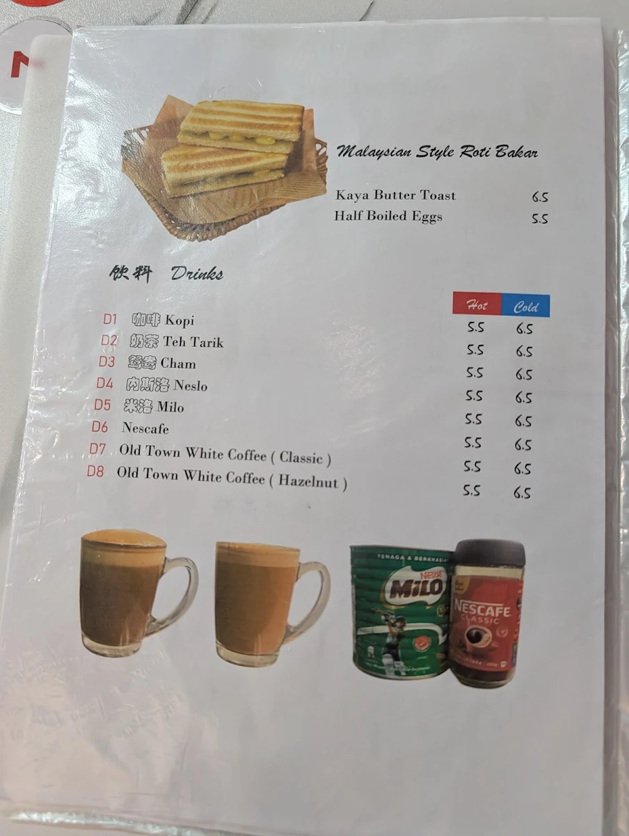 Menu, Little claypot 小瓦煲
