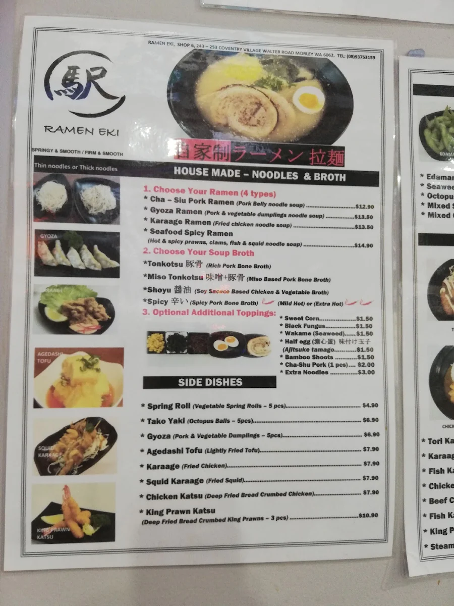 Menu, Ramen Eki