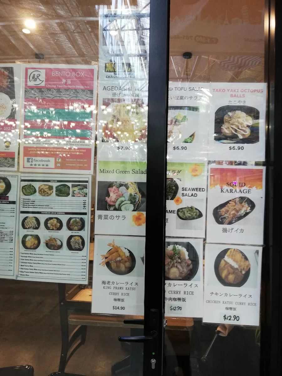 Menu, Ramen Eki