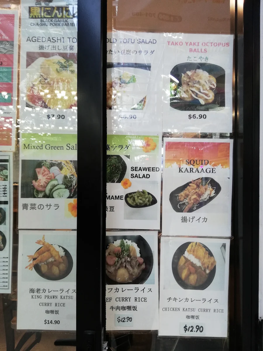 Menu, Ramen Eki