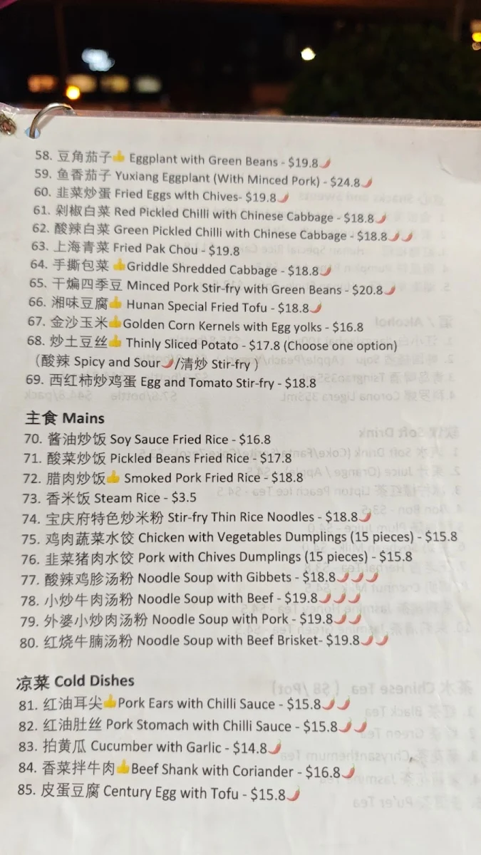 Menu photo 1