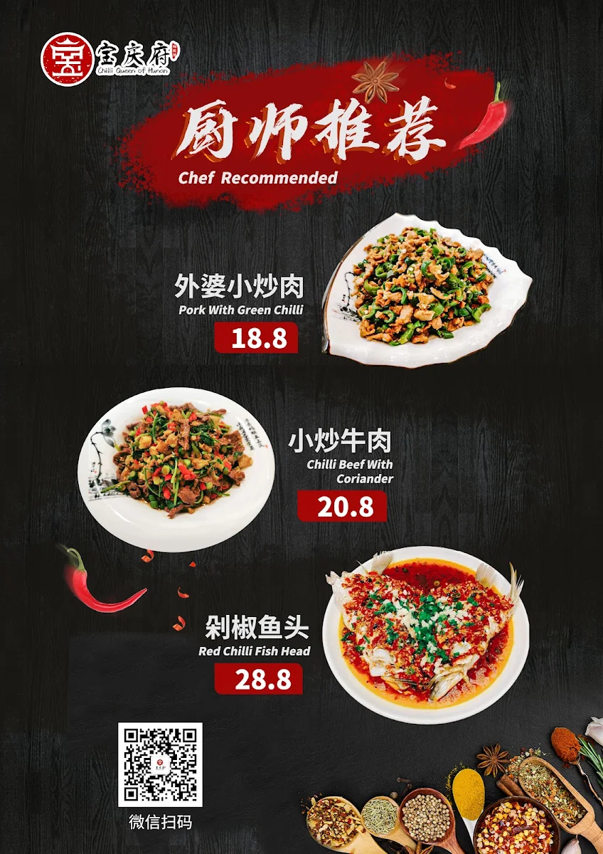 Menu photo 10