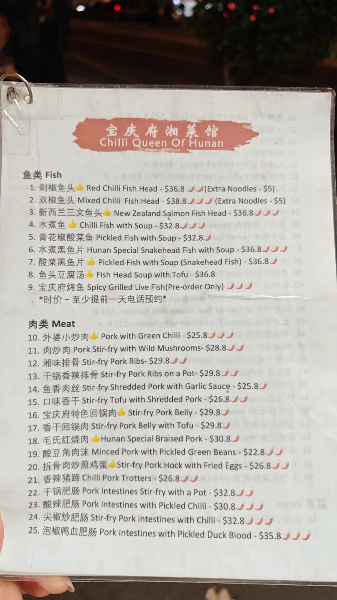 Menu photo 2