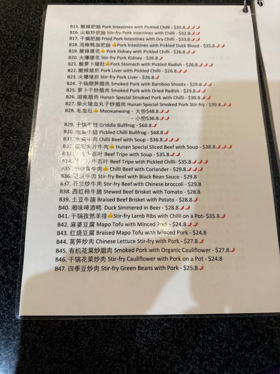 Menu photo 3