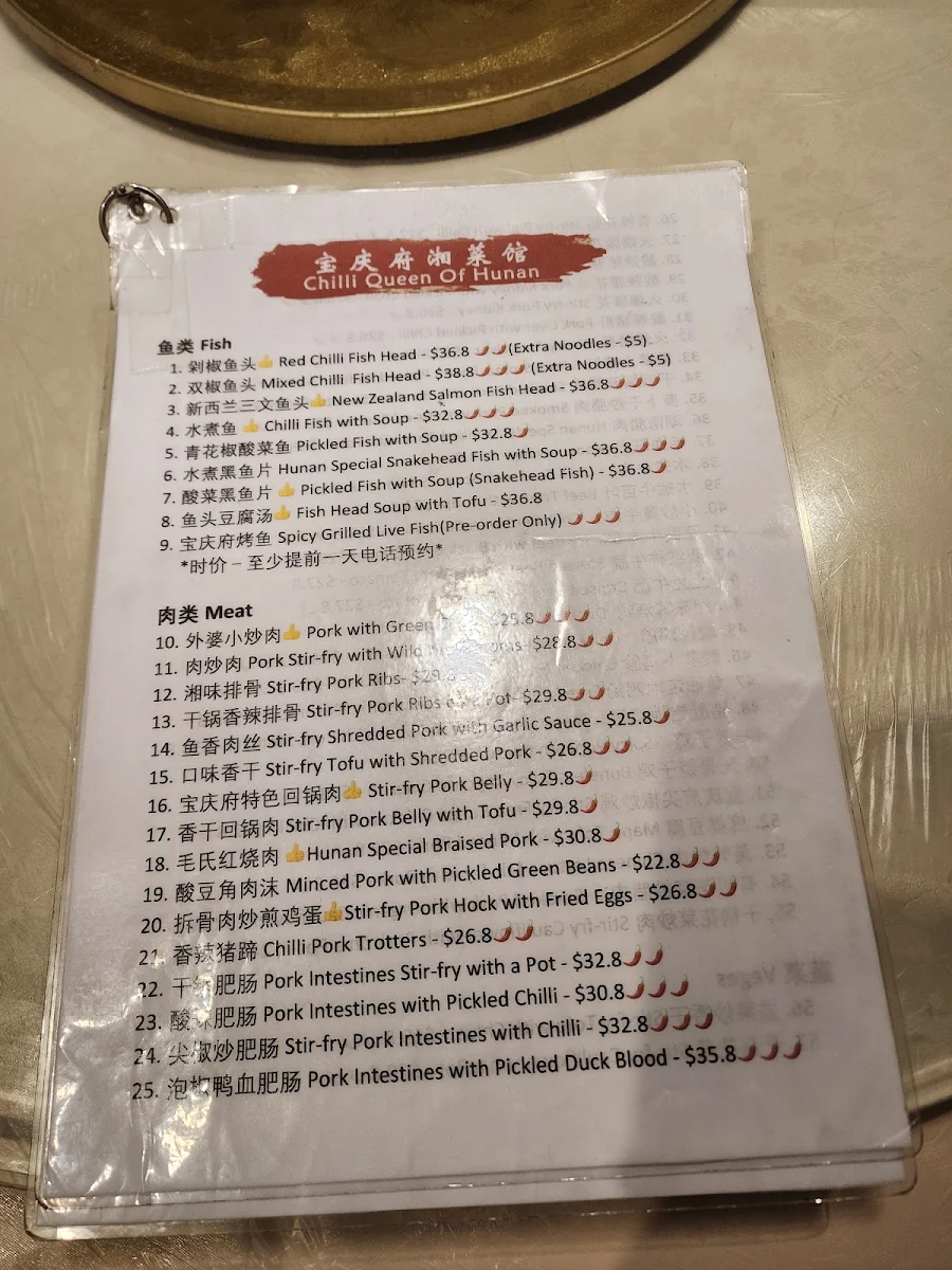 Menu photo 6