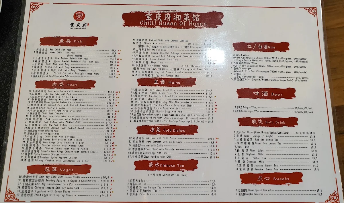 Menu photo 7