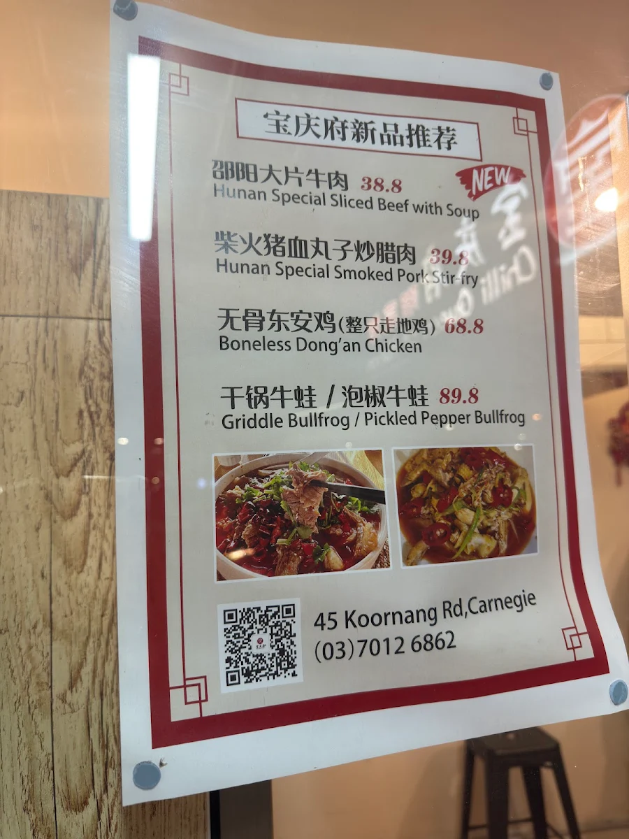 Menu photo 9