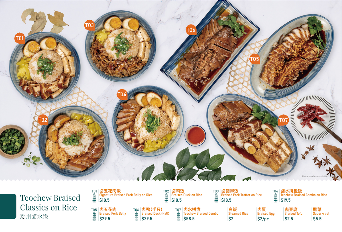 Menu, Singapore Gu Chia Cui Chicken Rice - Balwyn