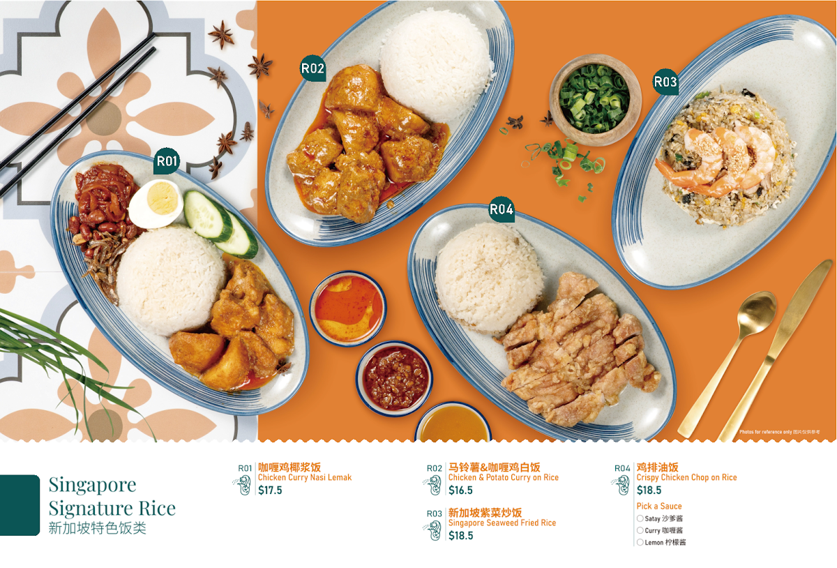 Menu, Singapore Gu Chia Cui Chicken Rice - Balwyn