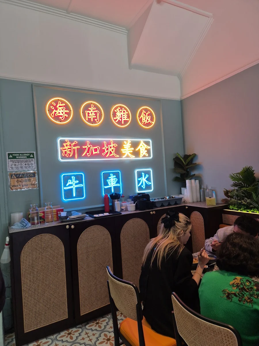 Vibe, Singapore Gu Chia Cui Chicken Rice - Balwyn