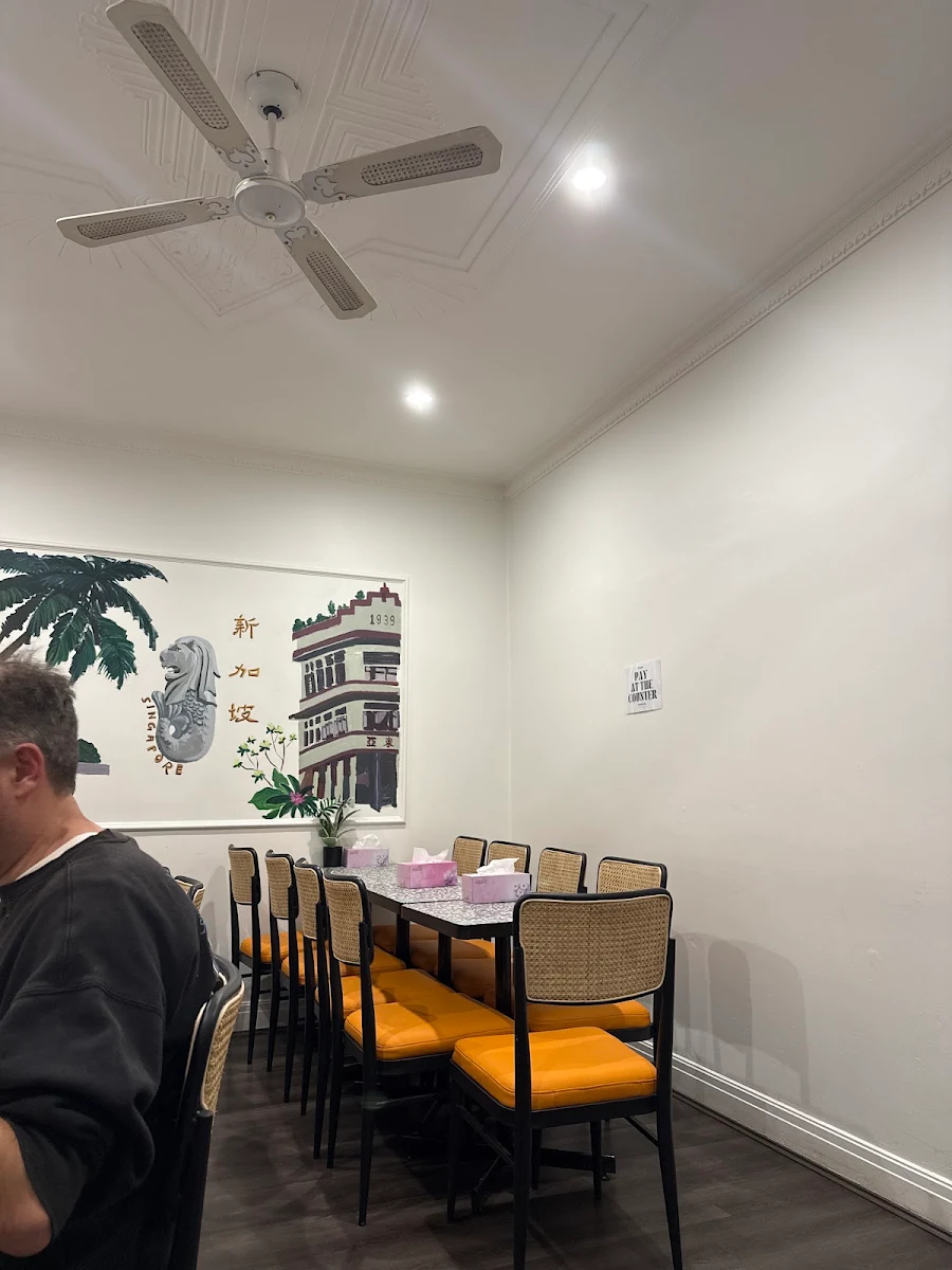 Vibe, Singapore Gu Chia Cui Chicken Rice - Balwyn