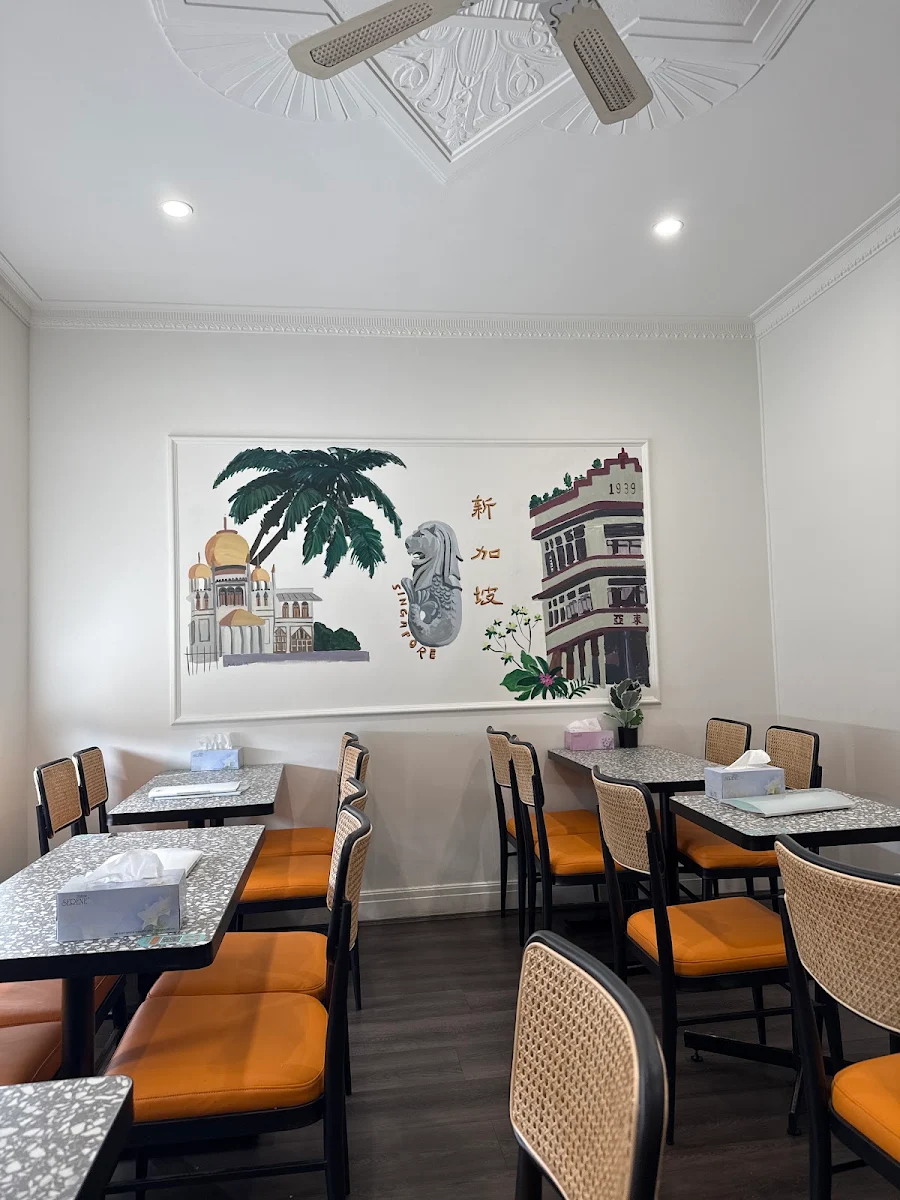 Vibe, Singapore Gu Chia Cui Chicken Rice - Balwyn