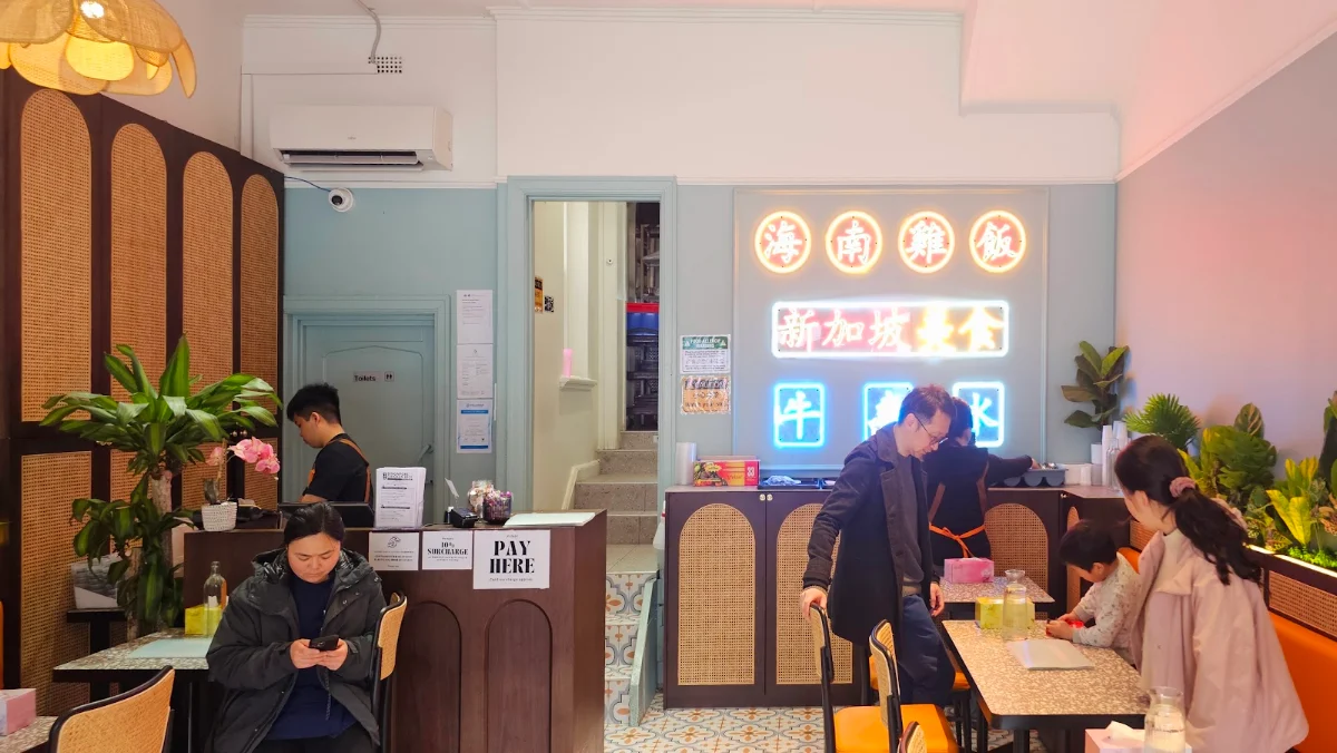 Vibe, Singapore Gu Chia Cui Chicken Rice - Balwyn