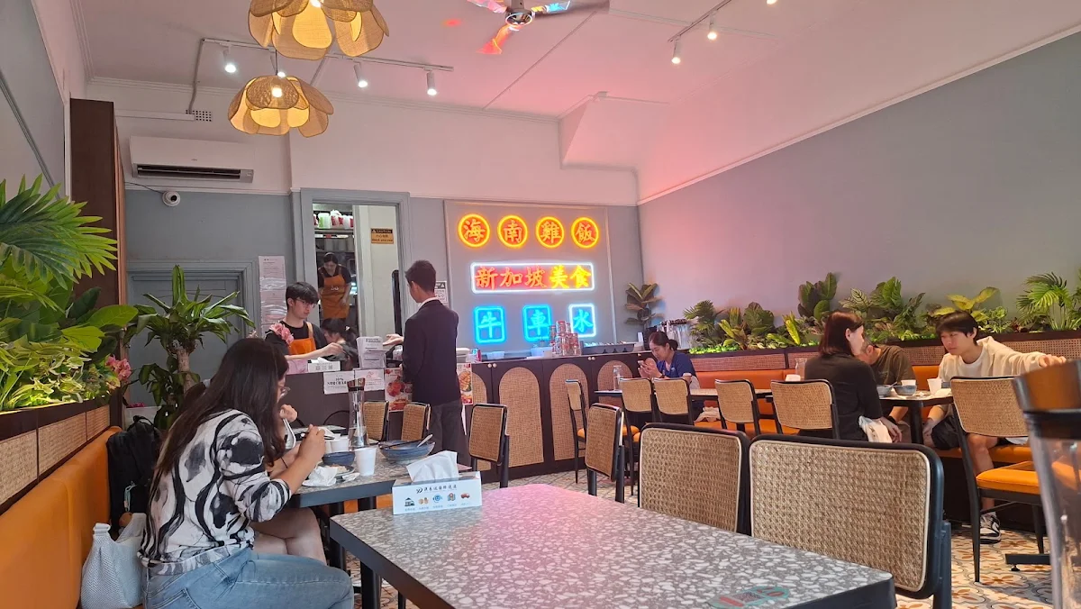 Vibe, Singapore Gu Chia Cui Chicken Rice - Balwyn