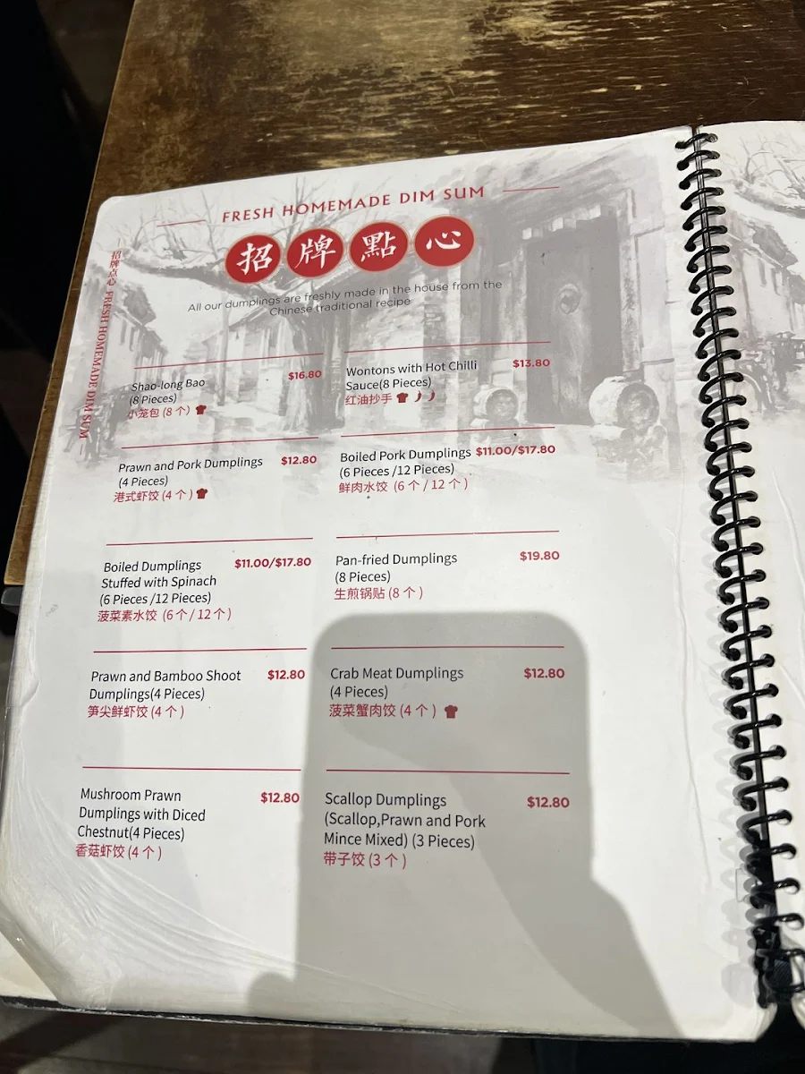 Menu, HuTong
