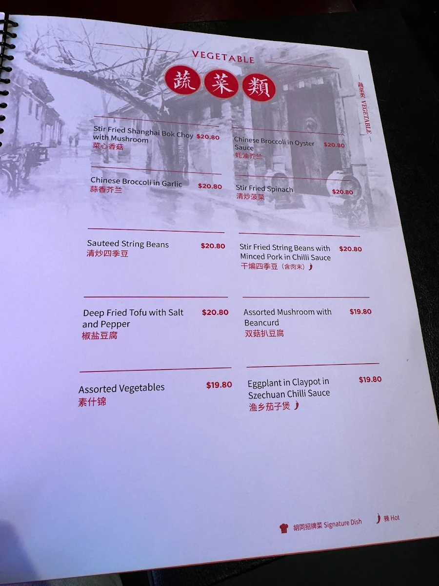 Menu, HuTong