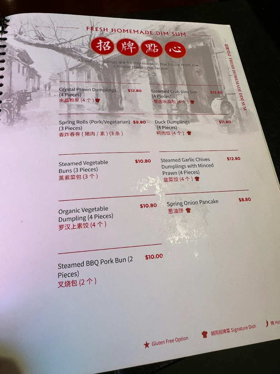 Menu, HuTong