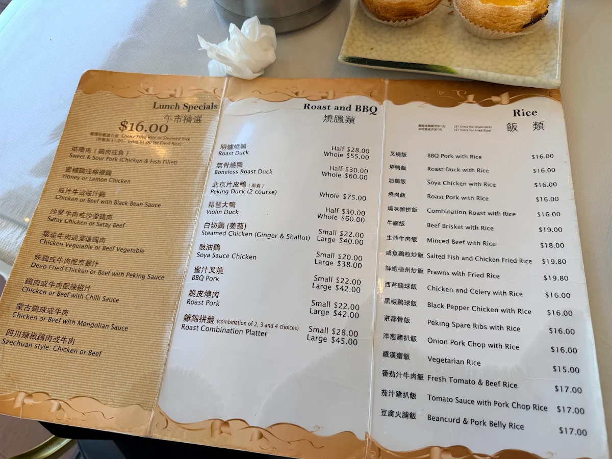 Menu, Dim Sum Palace 金福海鲜酒家