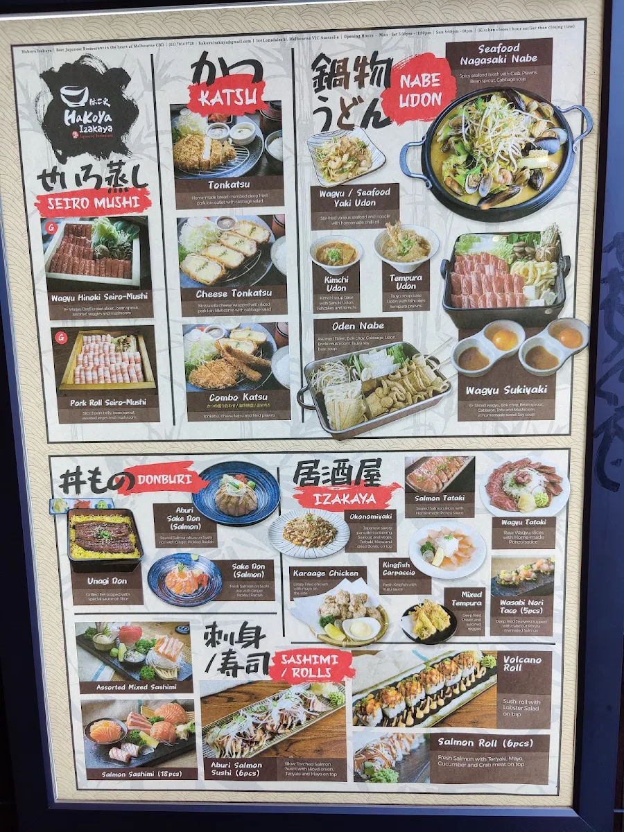 Menu, Hakoya Izakaya