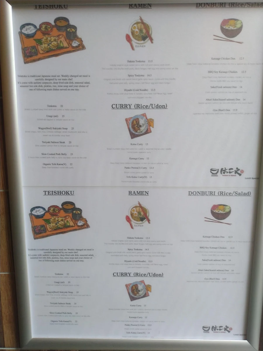 Menu, Hakoya Izakaya
