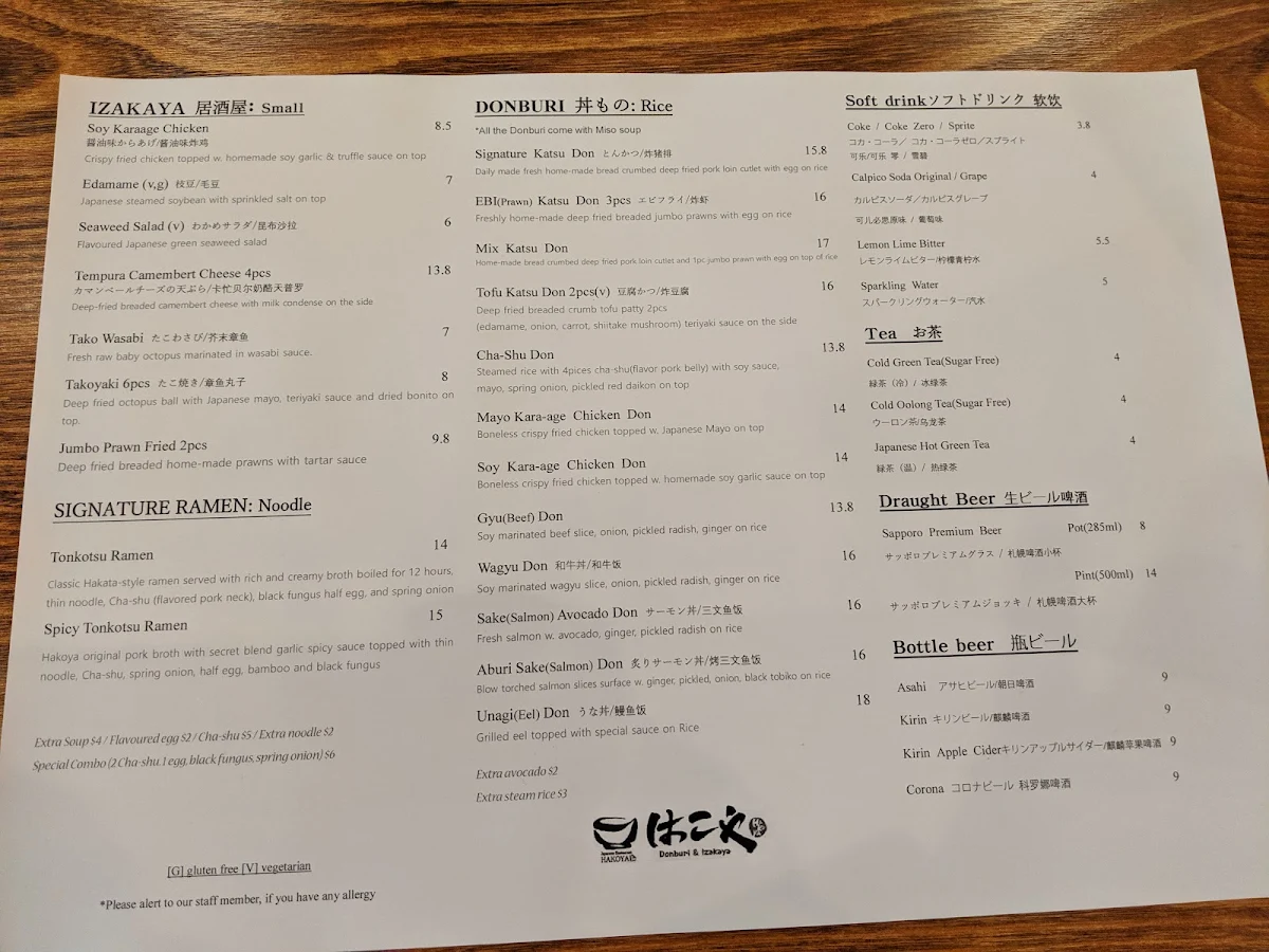 Menu, Hakoya Izakaya