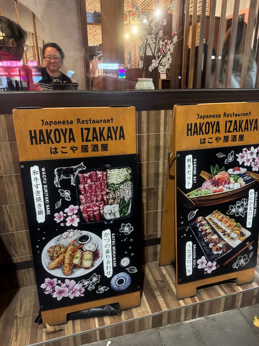 Vibe, Hakoya Izakaya