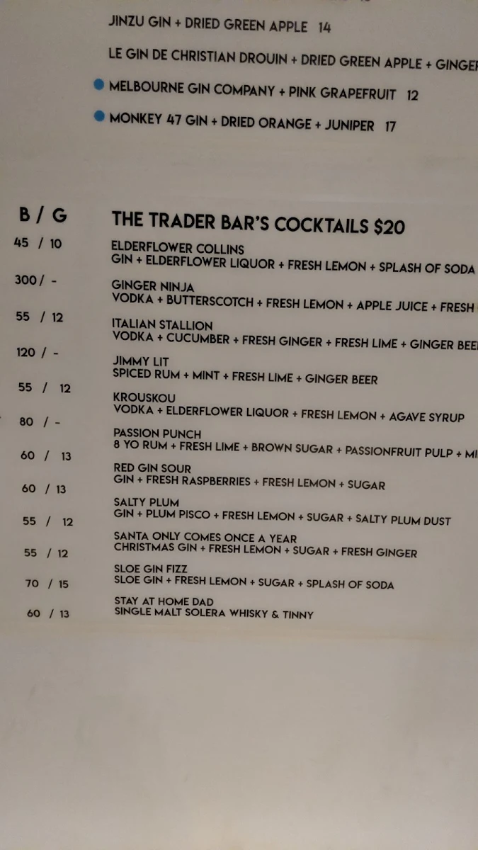 Menu, The Trader Bar