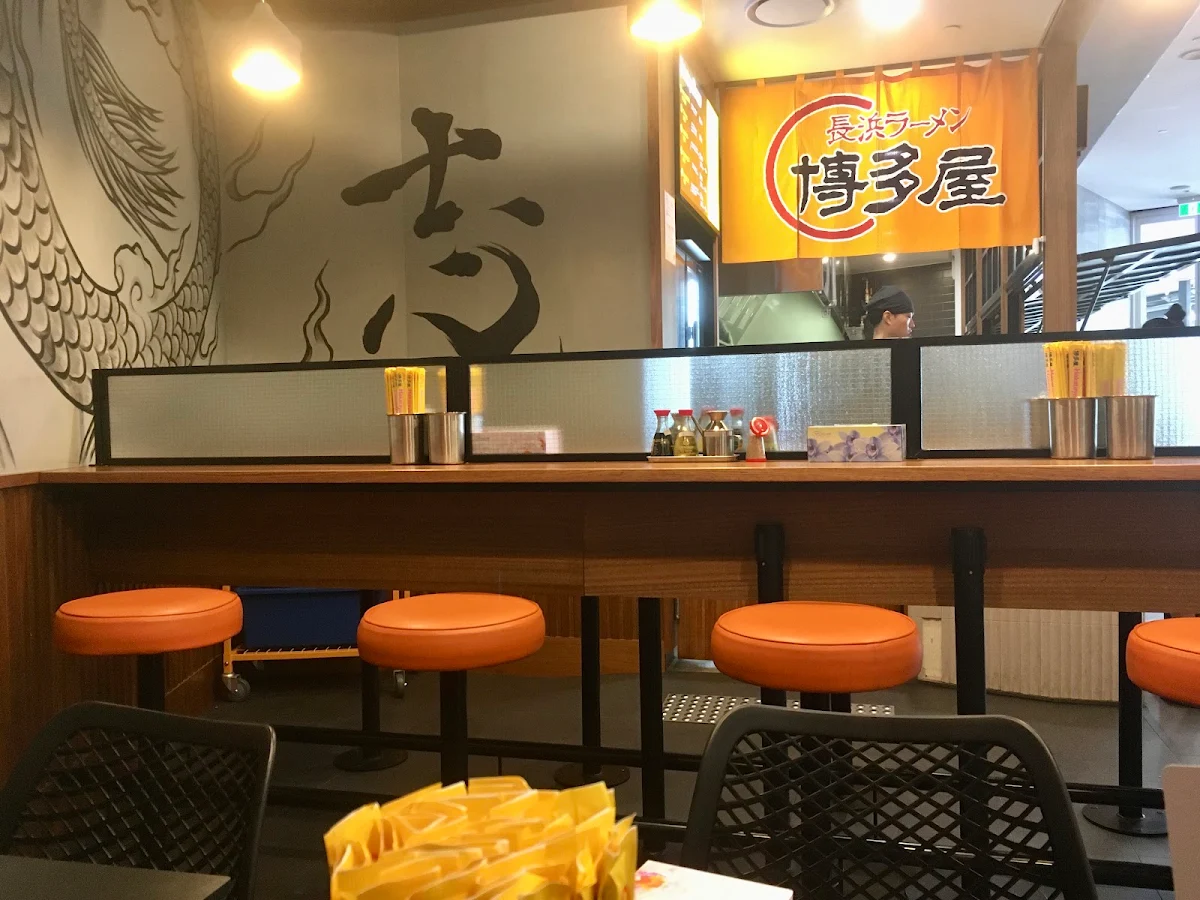 Vibe, Hakataya