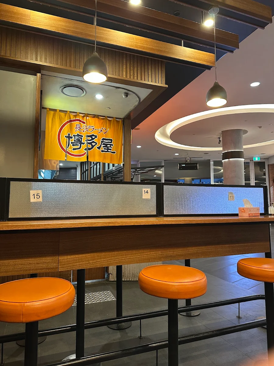 Vibe, Hakataya